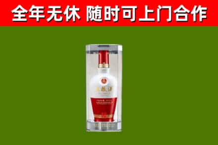 睢阳区回收五粮液行情