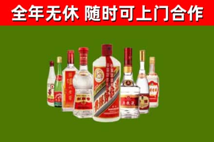 睢阳区烟酒回收八大名酒.jpg