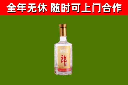睢阳区烟酒回收光瓶郎酒.jpg