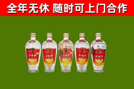 睢阳区烟酒回收公斤五粮液.jpg