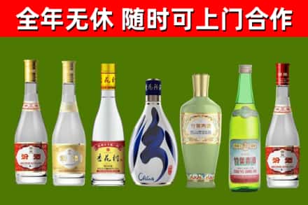 睢阳区烟酒回收汾酒系列.jpg