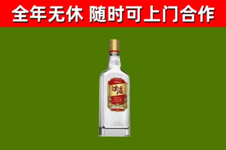 睢阳区烟酒回收尖庄酒.jpg