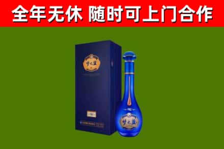 睢阳区烟酒回收老梦之蓝酒.jpg