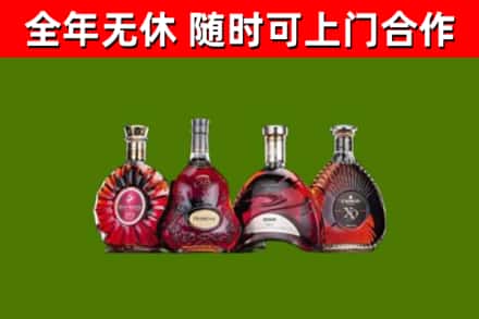 睢阳区烟酒回收洋酒.jpg